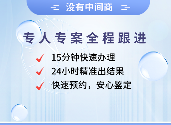 文山富宁万核医学基因检测咨询服务点